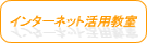 �ȒP�A�₳���������C���^�[�l�b�g���p�����o���T�C�g
